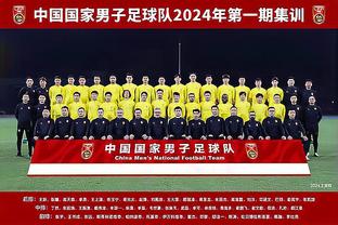 江南中国体育appios截图1